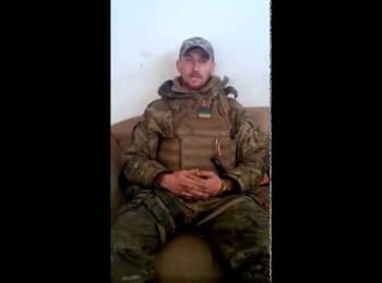 "Киборг" из аэропорта Донецка обратился к лидеру боевиков Гиви