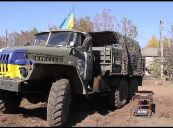 Repair Battalion of the Armed Forces of Ukraine in the area of ​​ATO