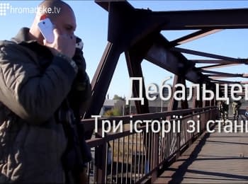 Debaltseve. Three stories related to the station. History The first