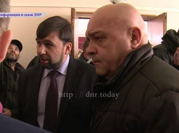 Explosion in Donetsk. Video from the meeting of leaders of the so-called DPR