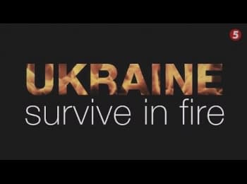(English) Ukraine: Survive in the fire. Film 1: After liberation