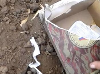 Soldiers of AFU have captured tank of militants and found there the Russian army field ration