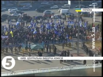 Activists of "Svoboda" are picketing CEC