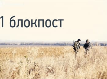 31 block-post: we were sent to the ATO "barefooted"