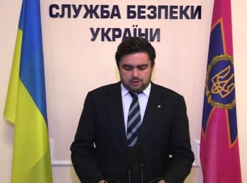 Заявление СБУ относительно псевдо выборов на Донбассе