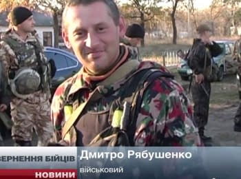 Бойцы батальонов "Слобожанщина" и "Харьков-1" вернулись домой из зоны АТО