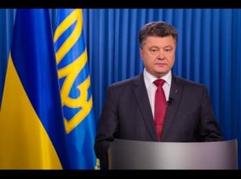 Звернення Петра Порошенка стосовно формування коаліції у Верховній Раді та псевдовиборів на Донбасі