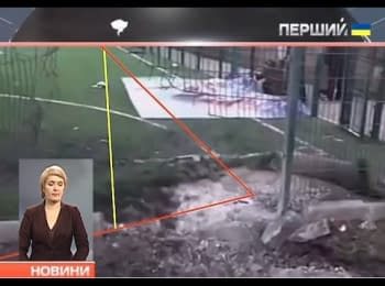 Teens were killed by a rocket fired by the militants, Donetsk, 05.11.2014