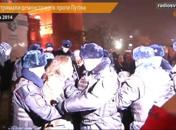 In Moscow were detained protesters against Putin, 06.11.2014