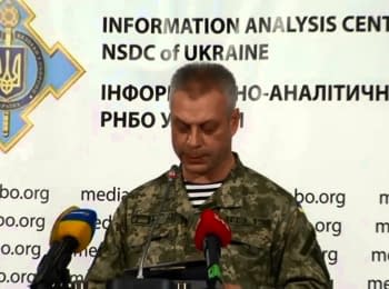 Briefing about developments in Ukraine of the Information Center of NSDC, 07.11.2014