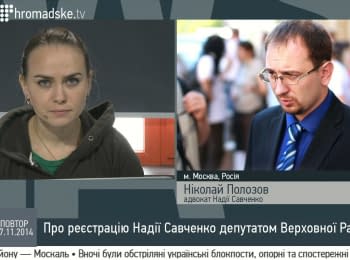 The evidence of Nadiya's Savchenko innocence were involved into the case