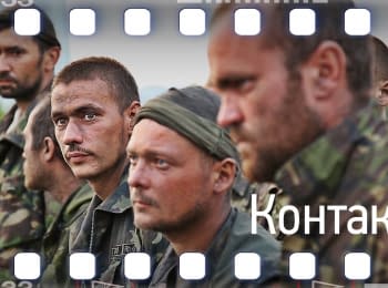 (English subs) Contact. The movie 2014