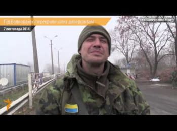 Soldiers of the battalion "Kyiv-2" have blocked the way for saboteurs near Volnovakha