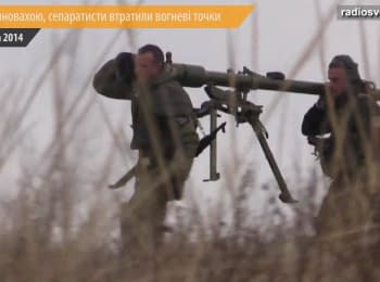 Battle near Volnovakha: separatists lost weapon emplacement points