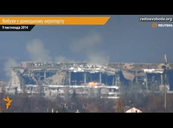 The shelling of the Donetsk airport, 09.11.2014