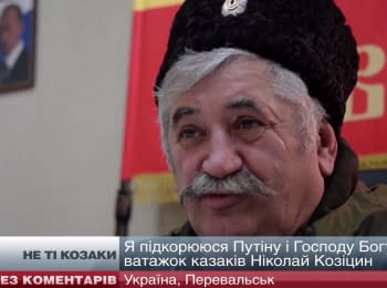 Perevalsk. Leader of the Kuban Cossacks: "I obey only to Putin and to the God"