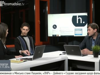 Ной Снейдер, журналіст The Economist і NYT, про ситуацію на Донбасі
