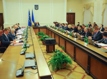 Meeting of the Cabinet of Ministers of Ukraine. November 12, 2014