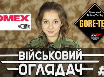 Military reviewer #4 - "Gore-Tex and Nomex"