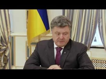 Poroshenko: "Reasons to panic does not exist"