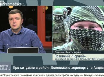 Комбат "Чорний": Ми дали "армії ДНР" 48 годин, щоб вони відступили в межі Донецька
