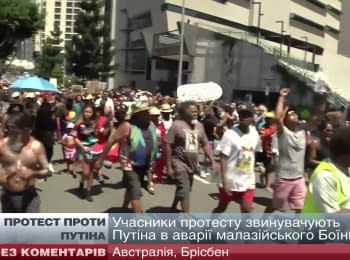 В Австралії президента РФ зустрічали з закривавленими пов'язками
