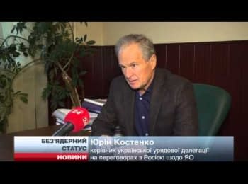 Will Ukraine cancel the non-nuclear status?