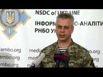 Briefing about developments in Ukraine of the Information Center of NSDC, 16.11.2014