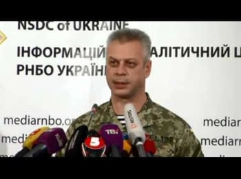 Briefing about developments in Ukraine of the Information Center of NSDC, 17.11.2014
