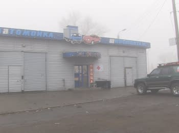 Aid Post-Warehouse-Pharmacy near Debaltseve