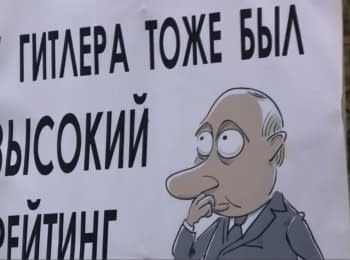 "Плюнуть в харю государю". Протест движения "Солидарность" против войны в Украине