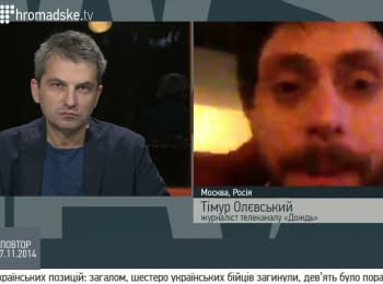 There is a feeling that Putin only needs Crimea and to legitimize it no matter what - Olevsky