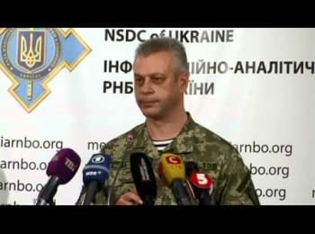 Briefing about developments in Ukraine of the Information Center of NSDC, 18.11.2014