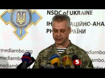 (English) Briefing about developments in Ukraine of the Information Center of NSDC, 19.11.2014