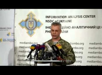 Briefing about developments in Ukraine of the Information Center of NSDC, 20.11.2014