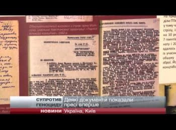 SBU published a previously unknown facts about the Holodomor
