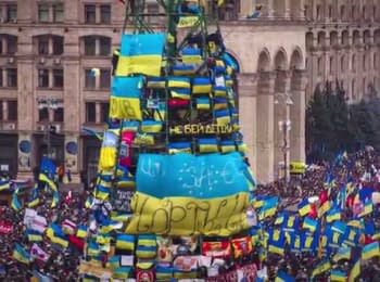 Anniversary of Maidan