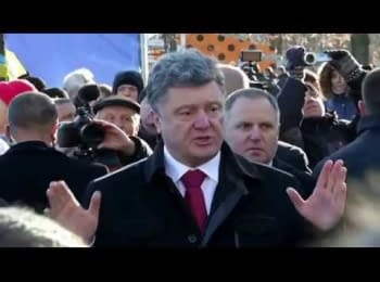"All Heavenly Hundred Heroes will be awarded the title of Hero of Ukraine" - President Poroshenko