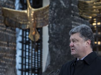 Речь Петра Порошенко в День памяти жертв голодоморов в Украине