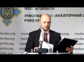 (English) Briefing about developments in Ukraine of the Information Center of NSDC, 23.11.2014