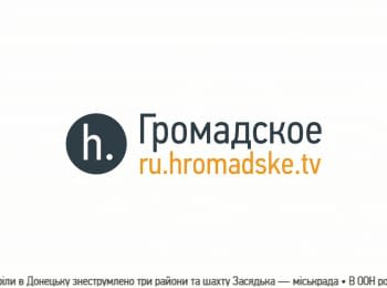 Волонтер з Донецька: Вся окупована територія виживає