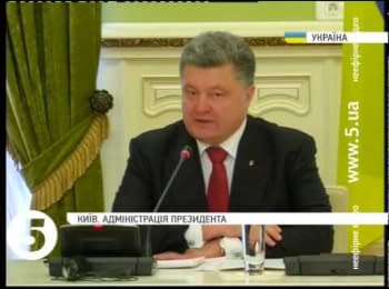 Ukraine and Lithuania agreed on arms supply