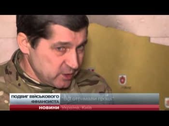 Lieutenant colonel risked his life to save soldiers' salaries