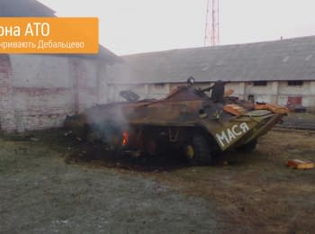 Terrorists shelled the volunteers and local residents in Debaltseve from MRLS