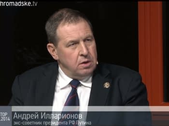 Andrei Illarionov: "Putin's goal is to control the whole Ukraine"