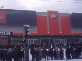Demand For Humanitarian Aid In Donetsk, 01.12.2014