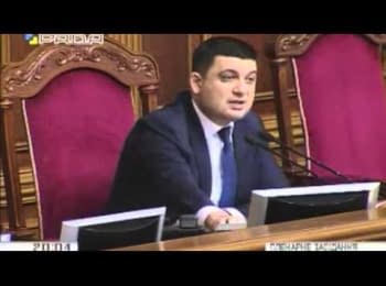 288 votes "Yes" - Ukraine has received a new Government