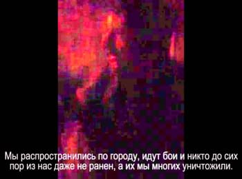 Заявление муджахидов, атаковавших Джохар (Грозный), 04.11.2014