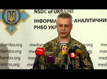 Briefing about developments in Ukraine of the Information Center of NSDC, 04.12.2014