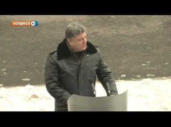 President Poroshenko congratulated militaries on the Day of the Armed Forces of Ukraine